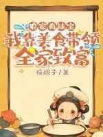 贺青栀贺青溪