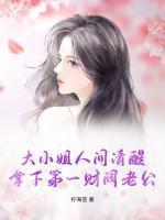 顾可爱帝京战