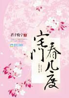 谢清芷沈延清