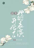 宋清词沈玉临
