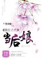 萧婷楚离