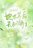苏漾边野