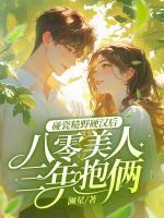 沈茵茵霍枭