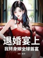 徐凝宋迟琛