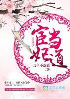 秦羽蜜凌墨萧