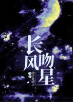 孟圆傅斯年