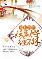 玄玉邪凝霜