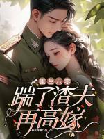 李文娟周建军