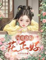 墨微辰秦无瑕