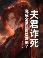 苏筱小顾沅笙