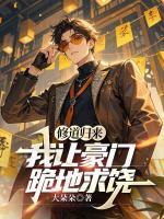 秦阳江婉柔