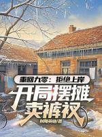 陆东李拐子