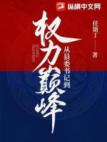 李威左艾