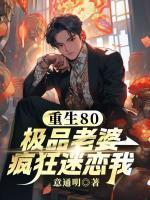 陈大山赵慧兰