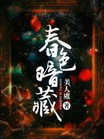 凌渊温穗