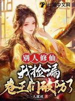 凤青禾妙扶光