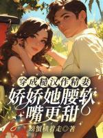 沈曼清顾行舟