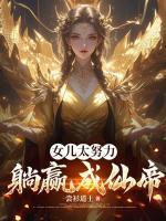 林墨苏清洛