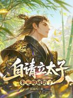 朱允熥朱元璋