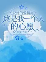 沈雪宁傅言