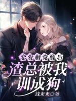姜醒醒夜枭