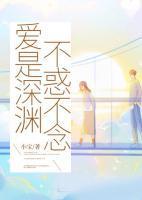 司臣安禾
