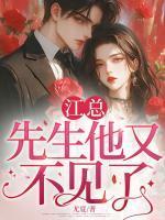 江听月宋砚