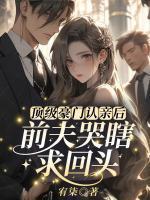 叶栖棠卲濯池