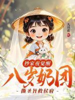 李南柯沈琮