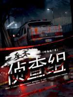 巫栀叶枫