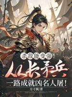 楚凡孙南