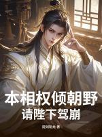 苏文照晚霜