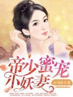 苏晓晓谢俊哲