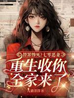 牧云苓夏云