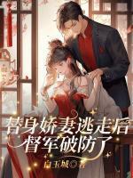 苏姚萧纵