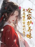 林清婉赵琰
