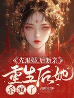封沅封卿卿