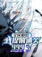 苏白林梦璇