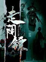 赵煦杭柳芸溪