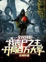苏白箫泠汐
