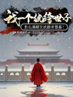 晨鸣宝杰