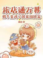 黎知弋林意