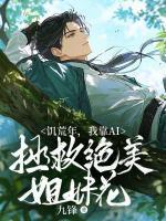 宋阳王强