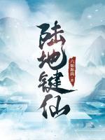祖安楚中天