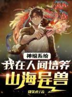 夏淳贺蕊