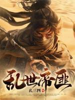 秦凡张迁