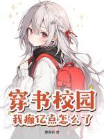 徐灿灿裴度