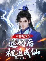秦凡颜暮雪