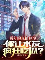 林凡王芳