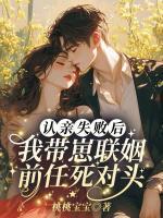 林听江遇